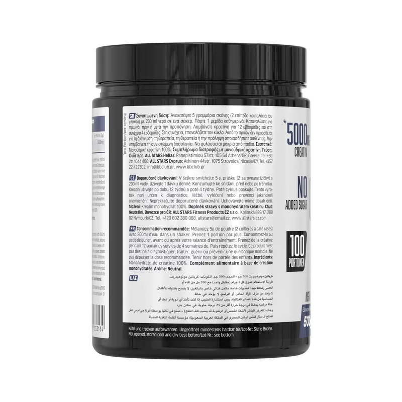 All Stars Creatin Monohydrat (500G Dose)