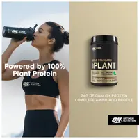 OPTIMUM NUTRITIONGold Standard 100% Plant (684g)
